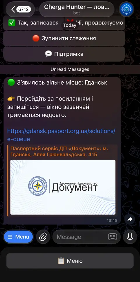Повідомлення бота про вільне місце з посиланням на електронну чергу