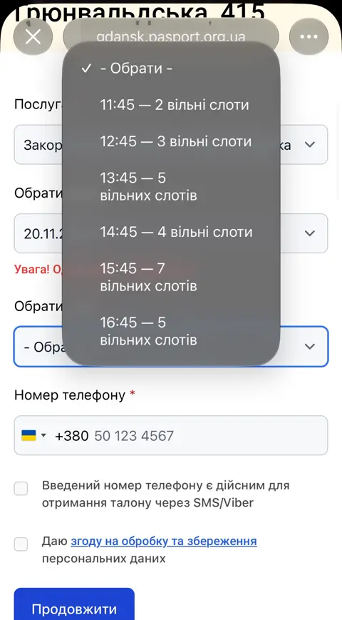 Список часу з кількістю вільних слотів
